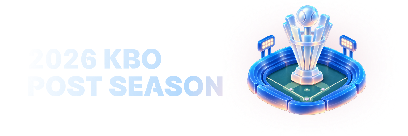 2026 KBO POSTSEASON