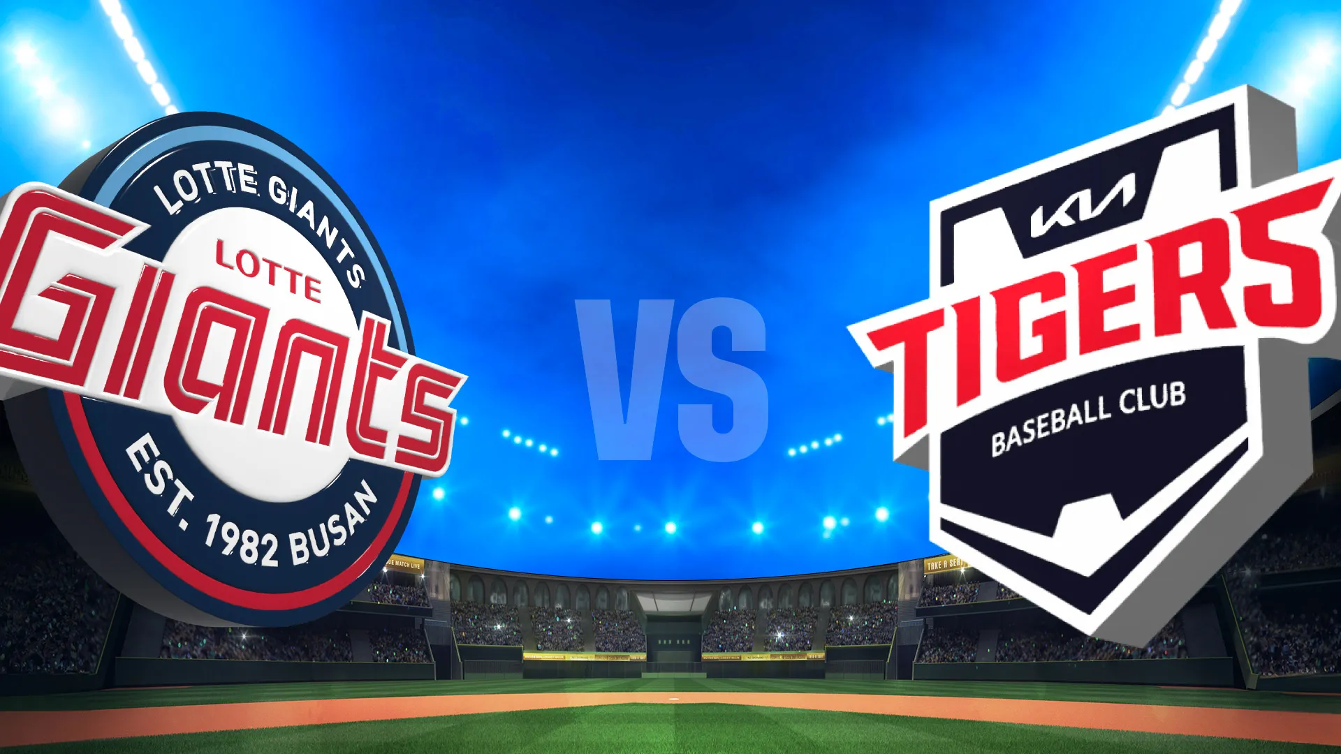 2025-kbo-vs-kia-tving