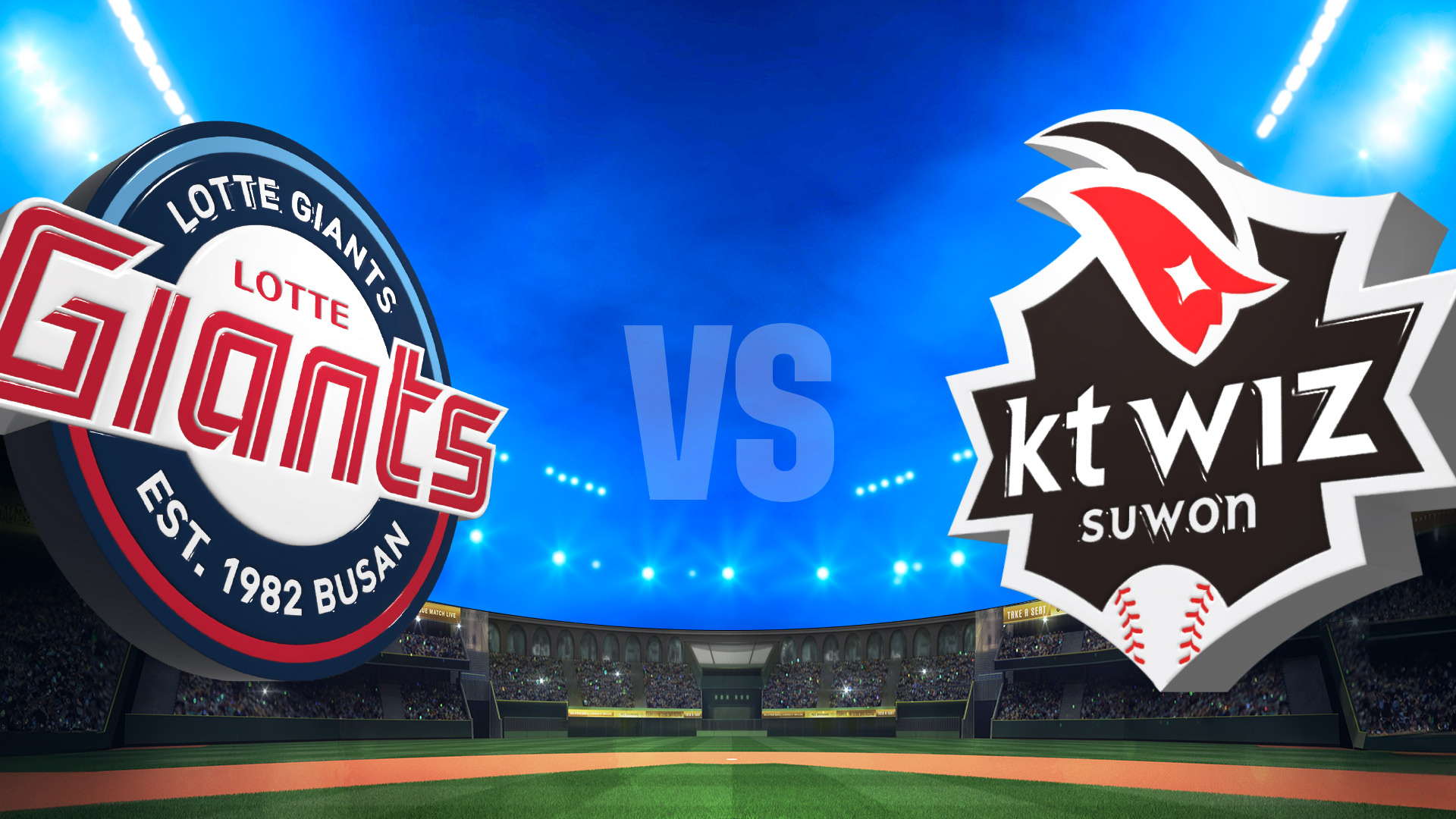 2025 KBO Vs KT TVING 2025-kbo-vs-kt-tving
