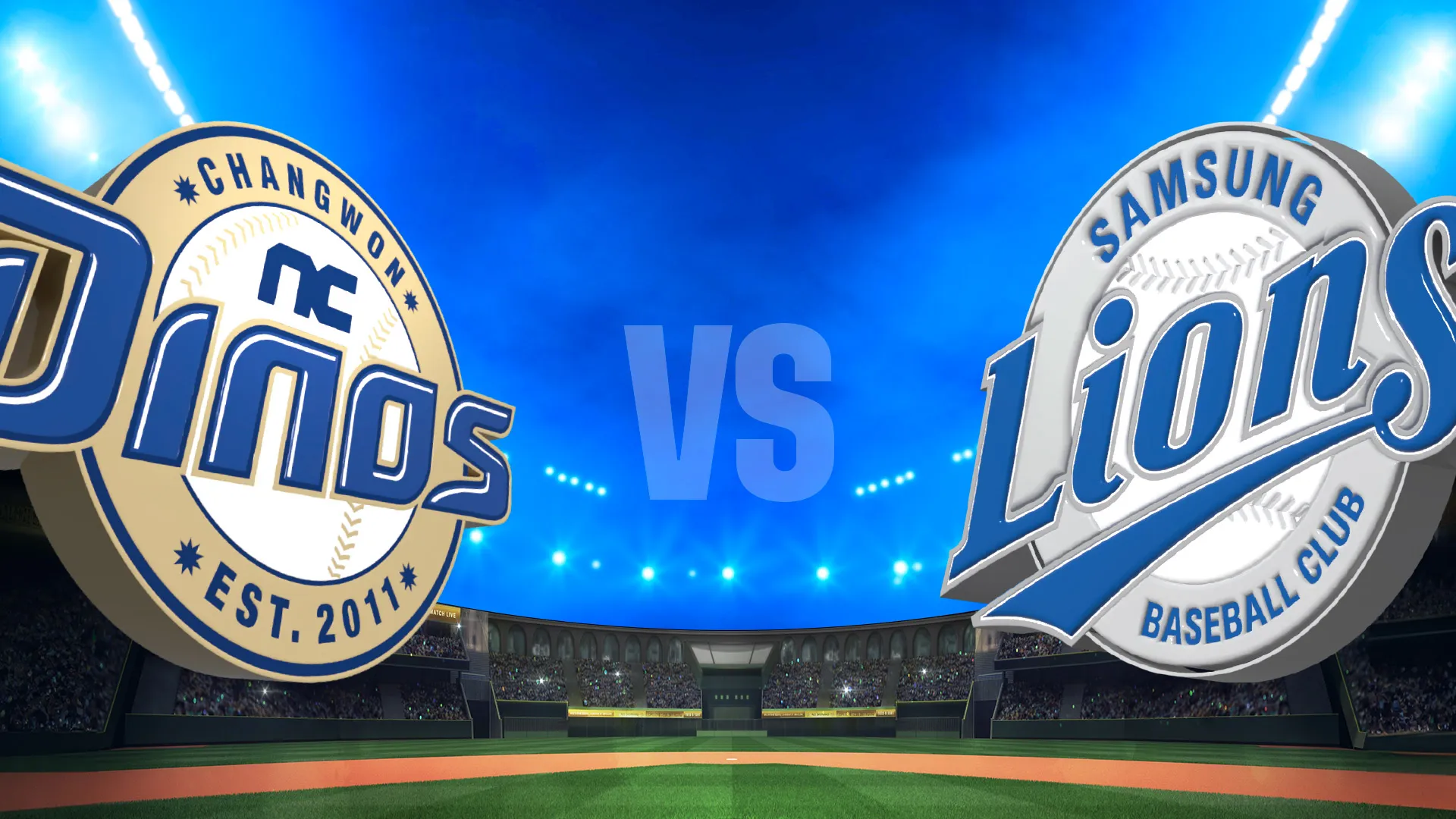2025 KBO 리그 NC vs 삼성 TVING