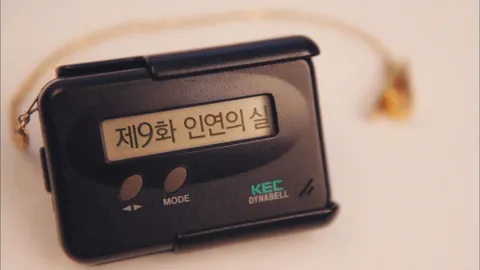 응답하라 1997 9화