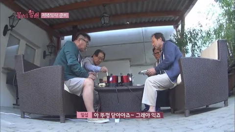 꽃보다 할배 5화 (유럽 편)
