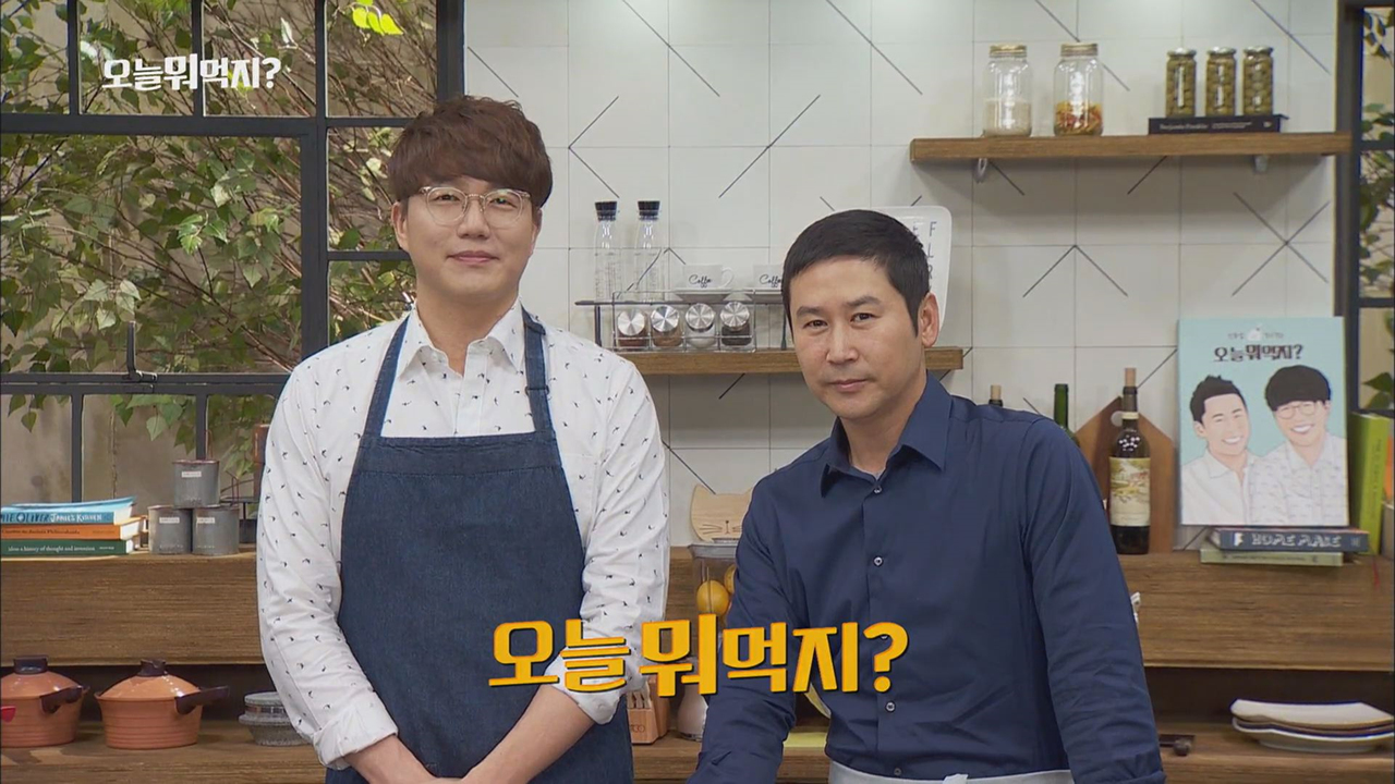 오늘 뭐 먹지? 딜리버리 118화 | TVING
