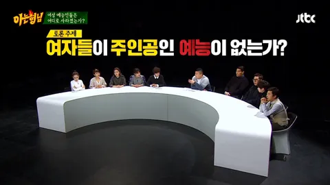 아는 형님 10회