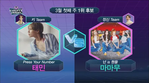 M COUNTDOWN 463화