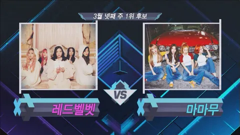 M COUNTDOWN 466화