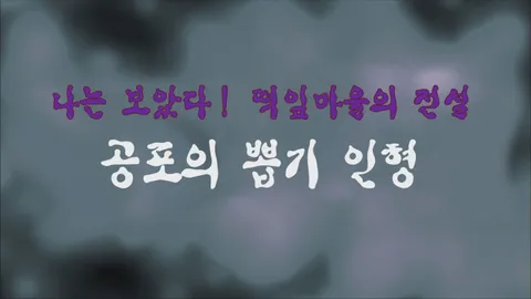 짱구는못말려16 16화