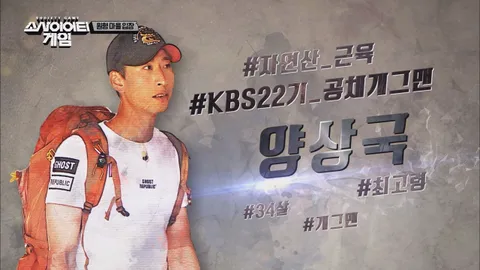 소사이어티 게임 1화
