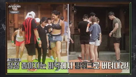 소사이어티 게임 4화
