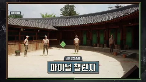 소사이어티 게임 12화