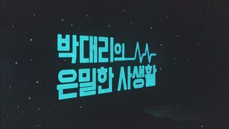 포스터 이미지