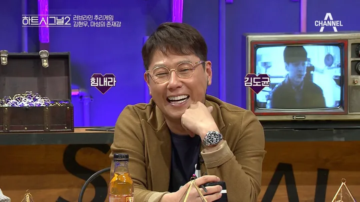 하트 시그널2 3화