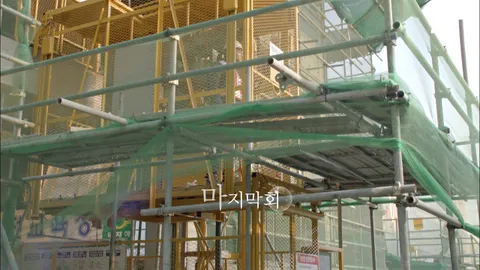빠담빠담… 그와 그녀의 심장박동소리 20화