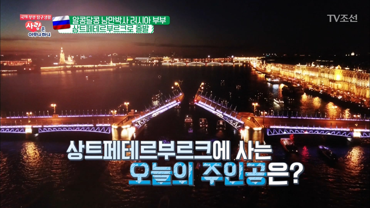 사랑은 아무나 하나 41화 | 티빙