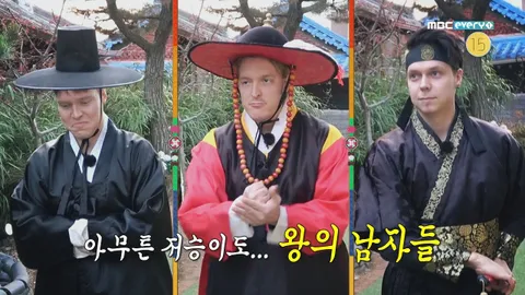71. [어서와 한국은 처음이지?] 71화