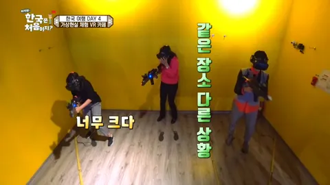 65. [어서와 한국은 처음이지?] 65화