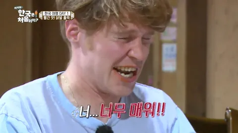 18. [어서와 한국은 처음이지?] 18화