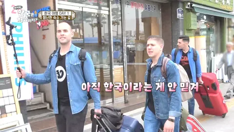 34. [어서와 한국은 처음이지?] 34화