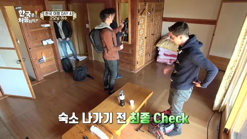 41. [어서와 한국은 처음이지?] 41화