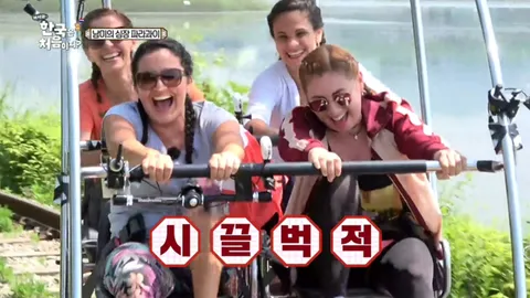 42. [어서와 한국은 처음이지?] 42화