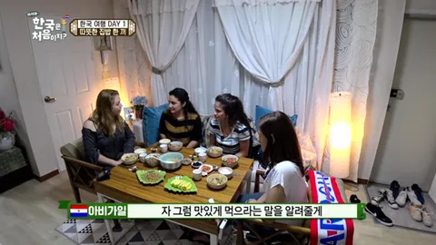 43. [어서와 한국은 처음이지?] 43화