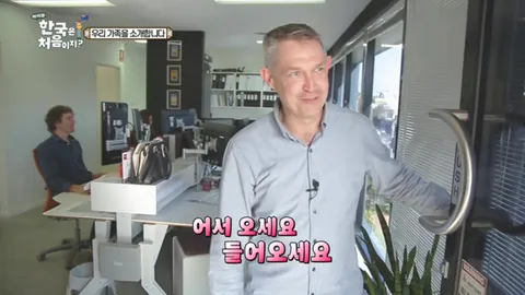 58. [어서와 한국은 처음이지?] 58화