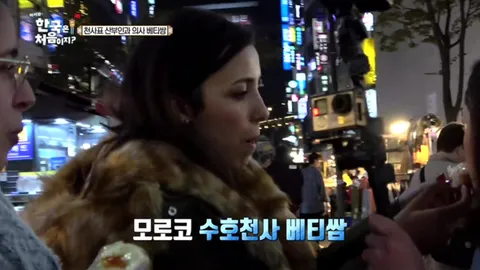 62. [어서와 한국은 처음이지?] 62화