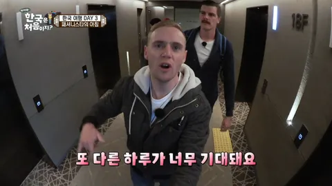 88. [어서와 한국은 처음이지?] 88화