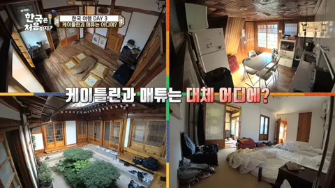 100. [어서와 한국은 처음이지?] 100화