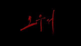 포스터 이미지