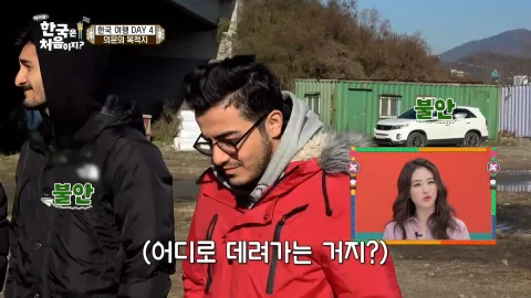 122. [어서와 한국은 처음이지?] 122화