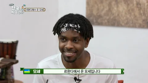 127. [어서와 한국은 처음이지?] 127화