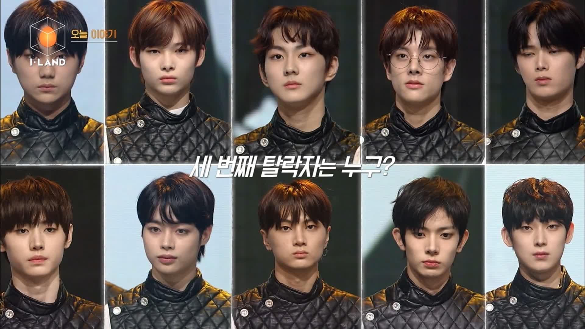 I-LAND 11화 | 티빙