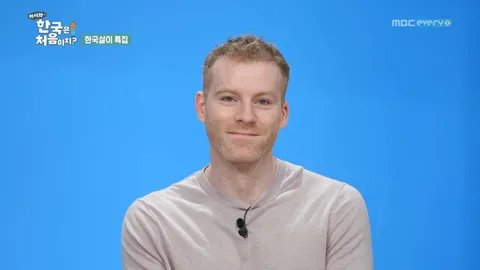 157. [어서와 한국은 처음이지?] 157화