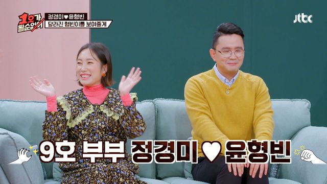 JTBC 1호가 될 순 없어 26화 | 티빙