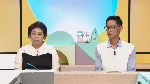 141. 금쪽같은 내새끼 141화
