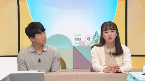 143. 금쪽같은 내새끼 143화