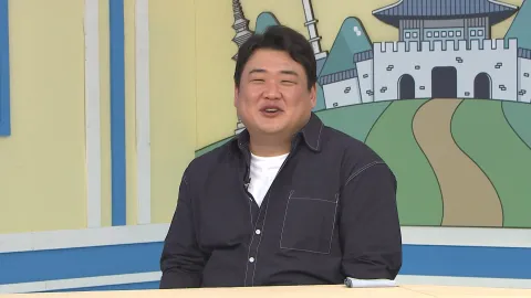 292. [어서와 한국은 처음이지?] 292화