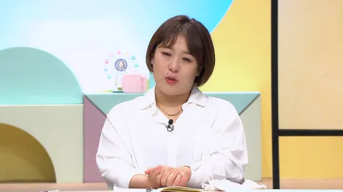 145. 금쪽같은 내새끼 145화