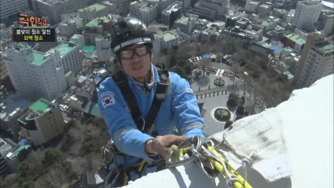 봄맞이 청소열전 - 외벽에서 가전제품까지