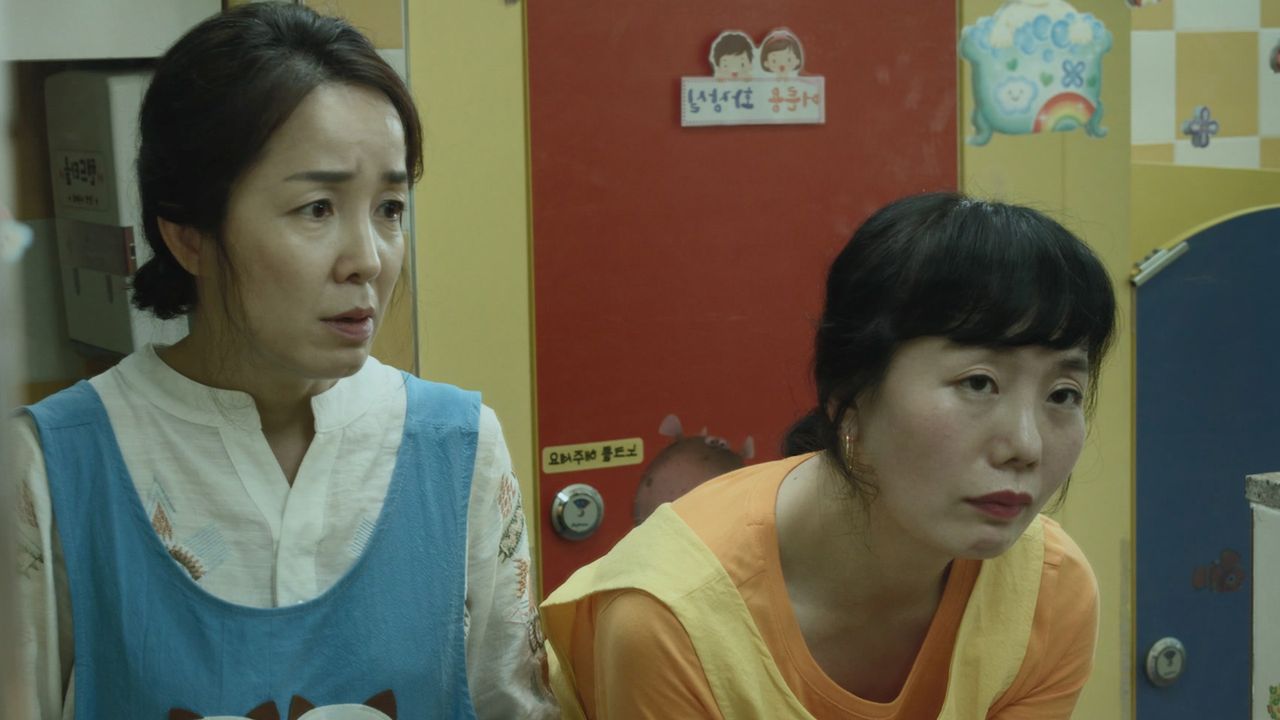 멧돼지의 눈물