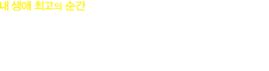 [판매종료]어바웃 타임