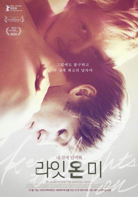 [판매종료]라잇 온 미