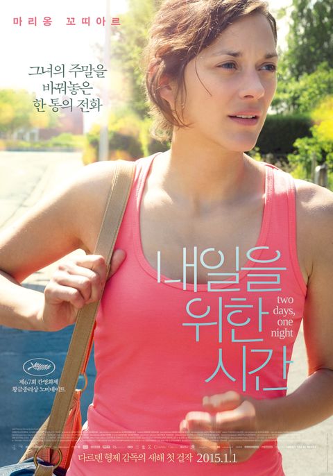 [판매종료] 내일을 위한 시간