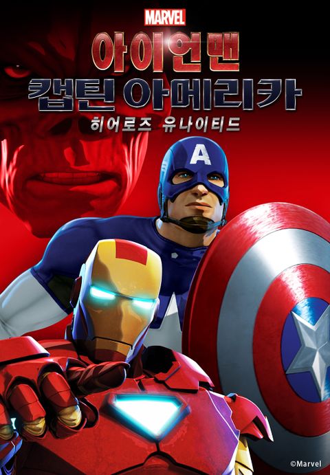 [판매종료]아이언맨 ＆ 캡틴 아메리카