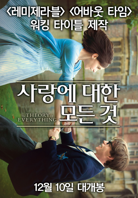 [판매종료]사랑에 대한 모든 것