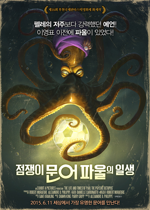[판매종료]점쟁이 문어 파울의 일생