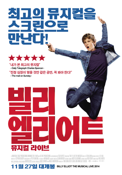 [판매종료]빌리 엘리어트 뮤지컬 라이브