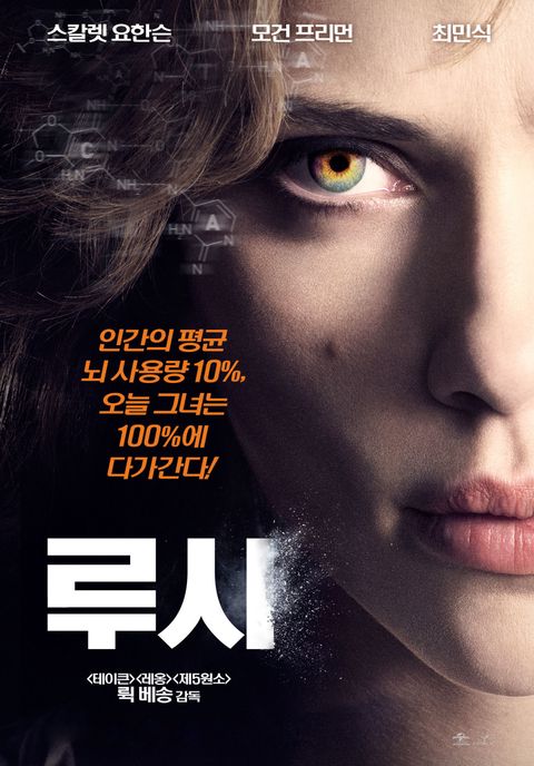 [판매종료]루시