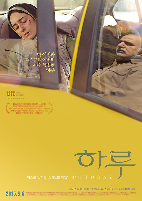 [판매종료]하루